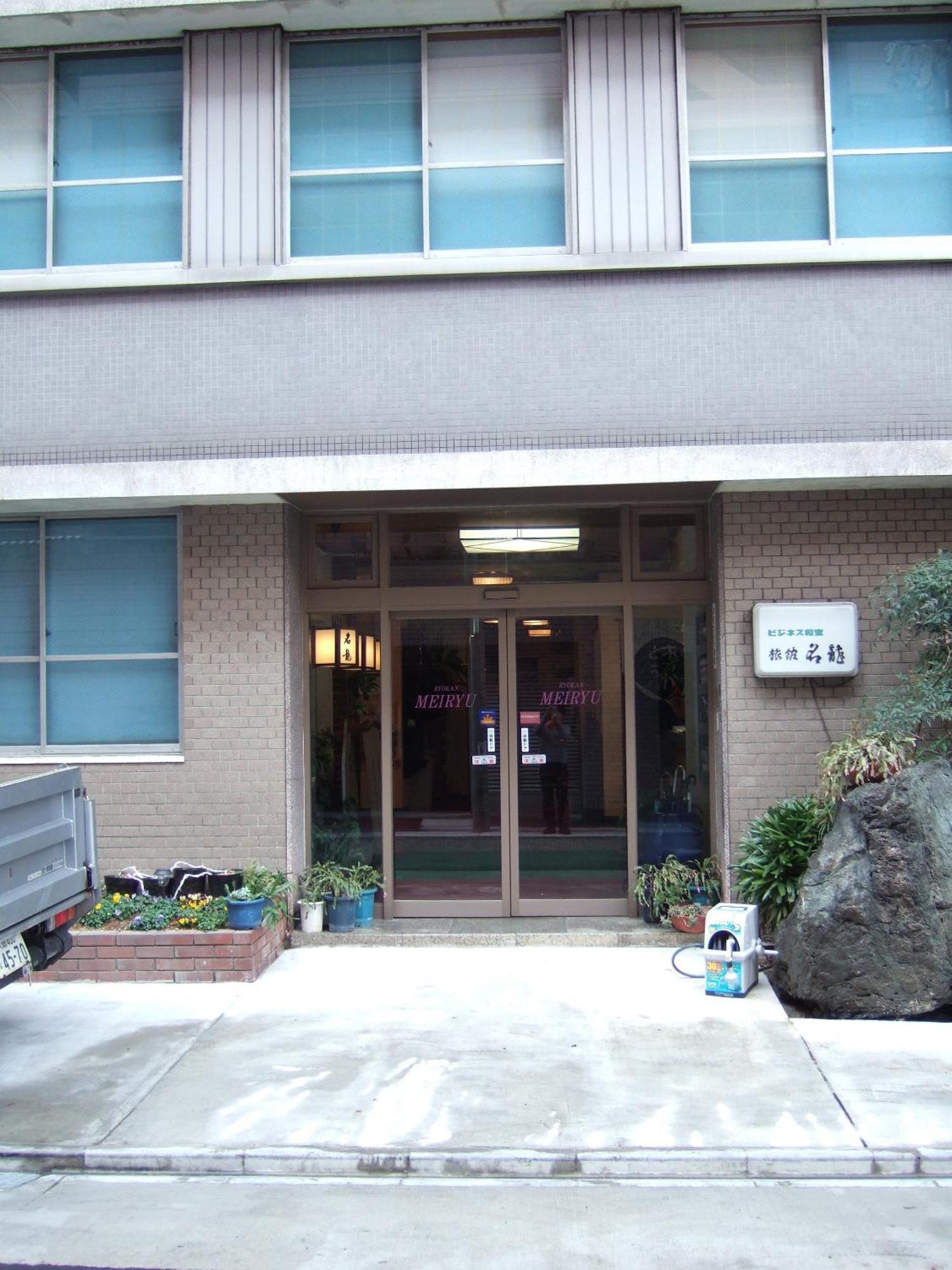 Ryokan Meiryu Nagoya Esterno foto