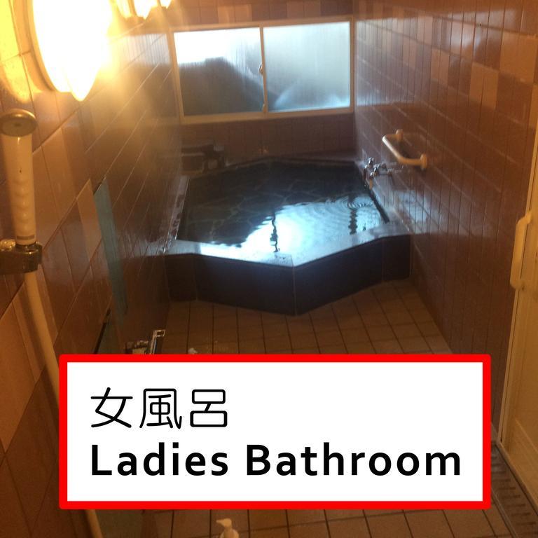 Ryokan Meiryu Nagoya Esterno foto