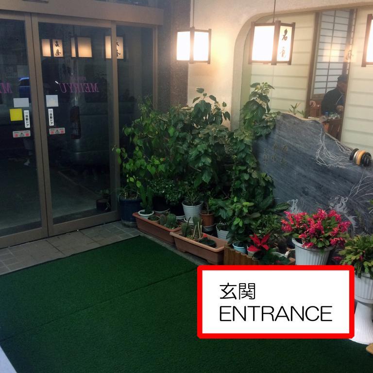 Ryokan Meiryu Nagoya Esterno foto