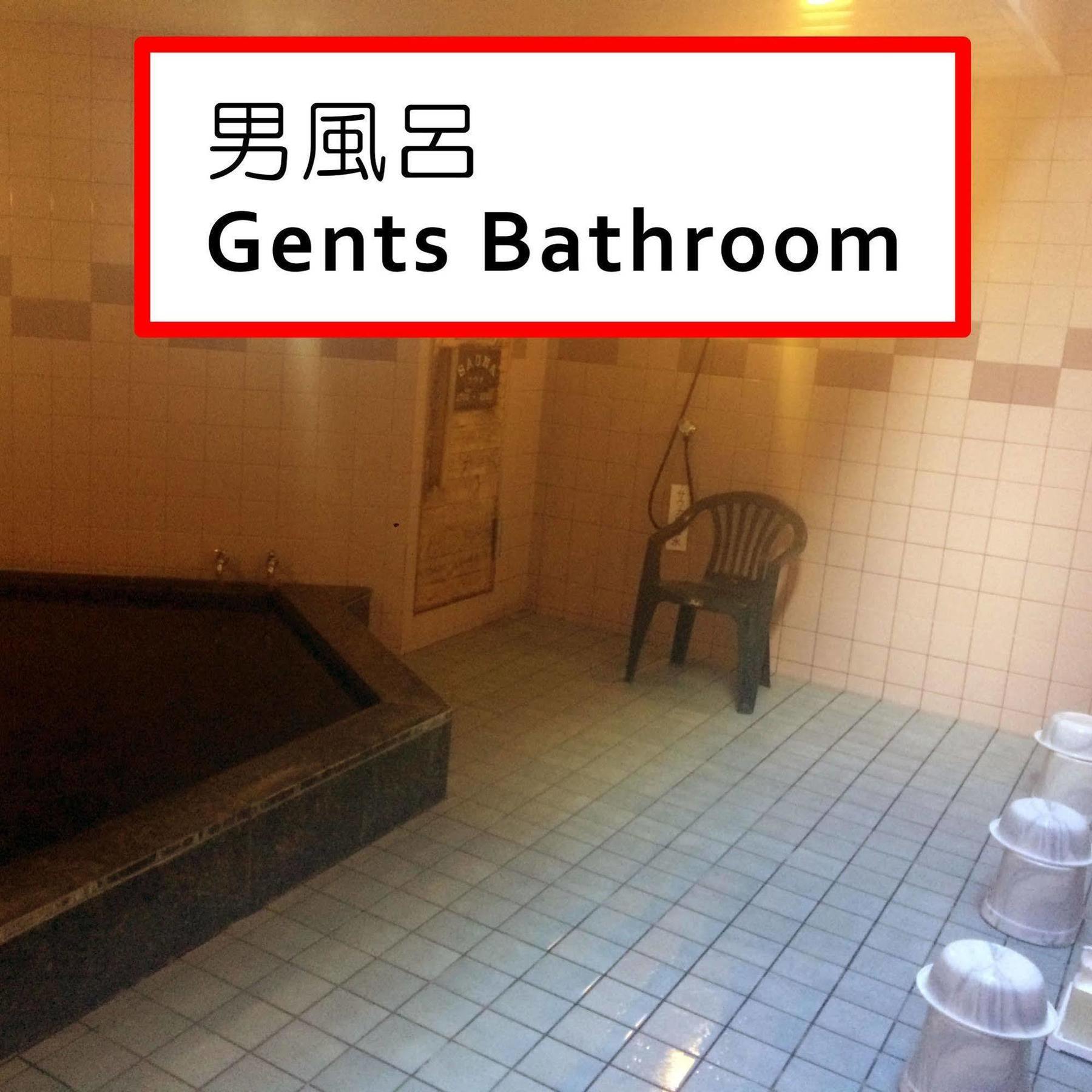 Ryokan Meiryu Nagoya Esterno foto